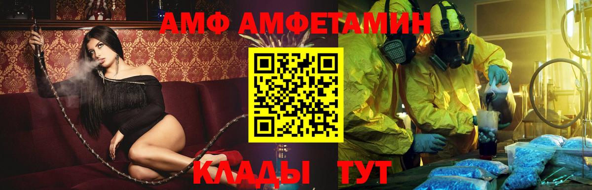 АМФЕТАМИН 98%  Вход с VPN  АМФЕТАМИН  Туймазы 