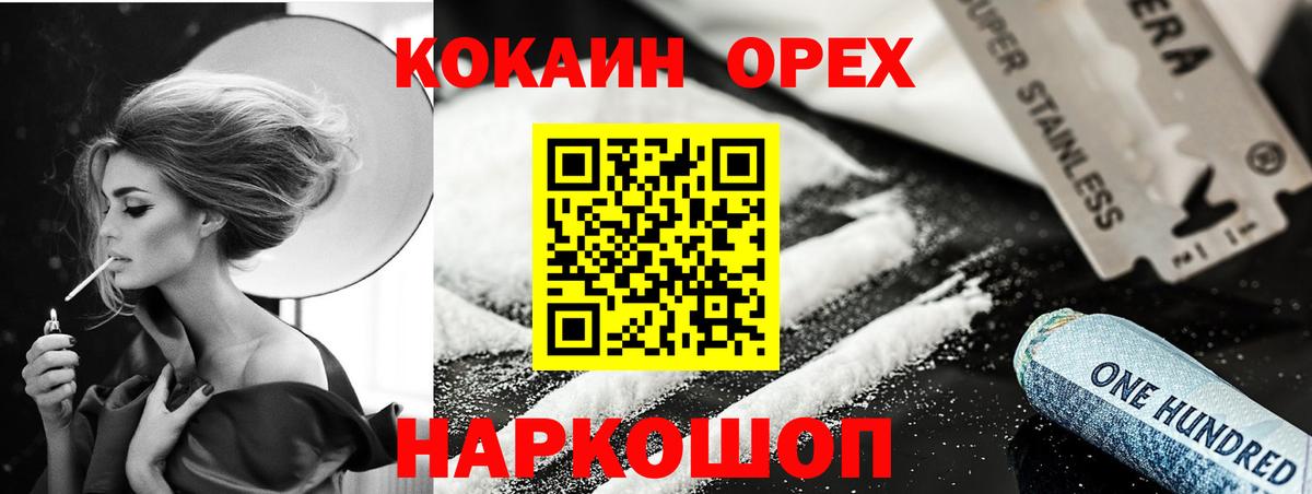 Кокаин Columbia  КОКАИН  Туймазы  Вход с VPN  КОКАИН Колумбийский 