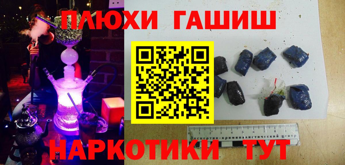 ГАШ Ice-O-Lator  Вход с VPN  Туймазы  ГАШ Изолятор 
