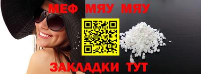 кокаин премиум Наро-Фоминск
