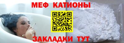 кокаин премиум Наро-Фоминск
