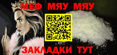 спайс Нарткала