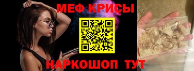 спайс Нарткала