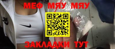кокаин премиум Наро-Фоминск