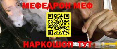 винт Нальчик