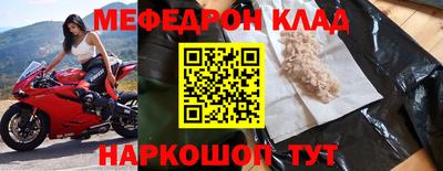 кокаин премиум Наро-Фоминск