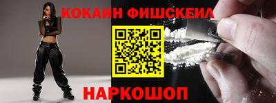 спайс Нарткала