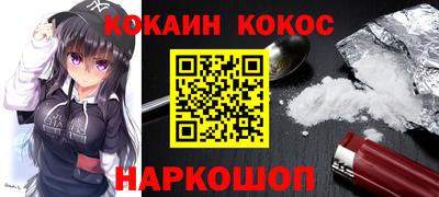 спайс Нарткала