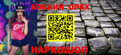 спайс Нарткала