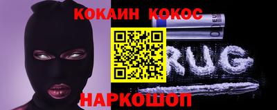 винт Нальчик