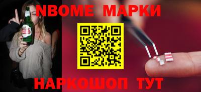 кокаин премиум Наро-Фоминск