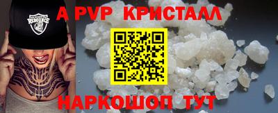 кокаин премиум Наро-Фоминск