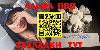кокаин премиум Наро-Фоминск
