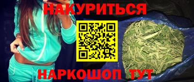 винт Нальчик