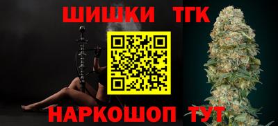 спайс Нарткала