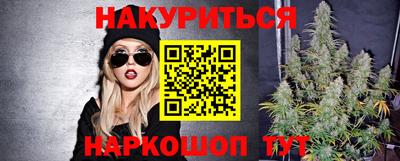 винт Нальчик