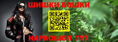 винт Нальчик