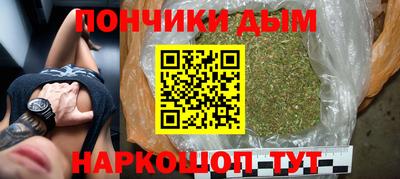 кокаин премиум Наро-Фоминск