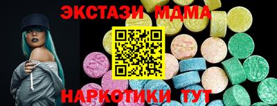 кокаин премиум Наро-Фоминск