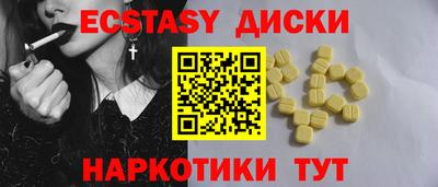 спайс Нарткала