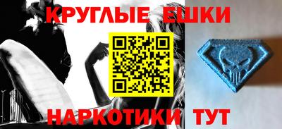 винт Нальчик