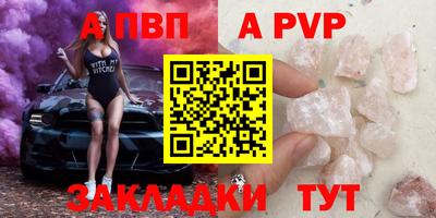 кокаин премиум Наро-Фоминск