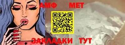 винт Нальчик