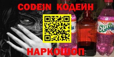 спайс Нарткала