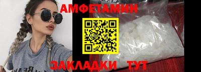винт Нальчик