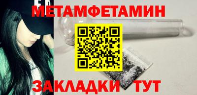 спайс Нарткала