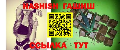 винт Нальчик