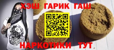 винт Нальчик