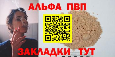 спайс Нарткала