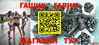винт Нальчик