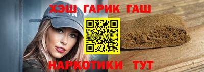спайс Нарткала