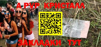 спайс Нарткала