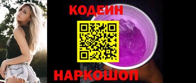 кокаин премиум Наро-Фоминск