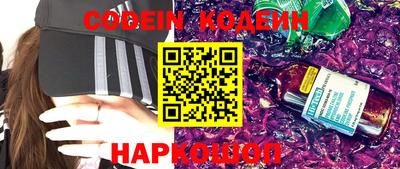 кокаин премиум Наро-Фоминск