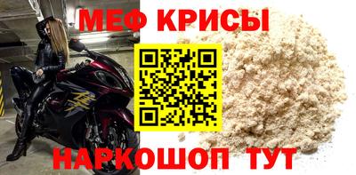 спайс Нарткала