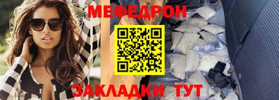 винт Нальчик