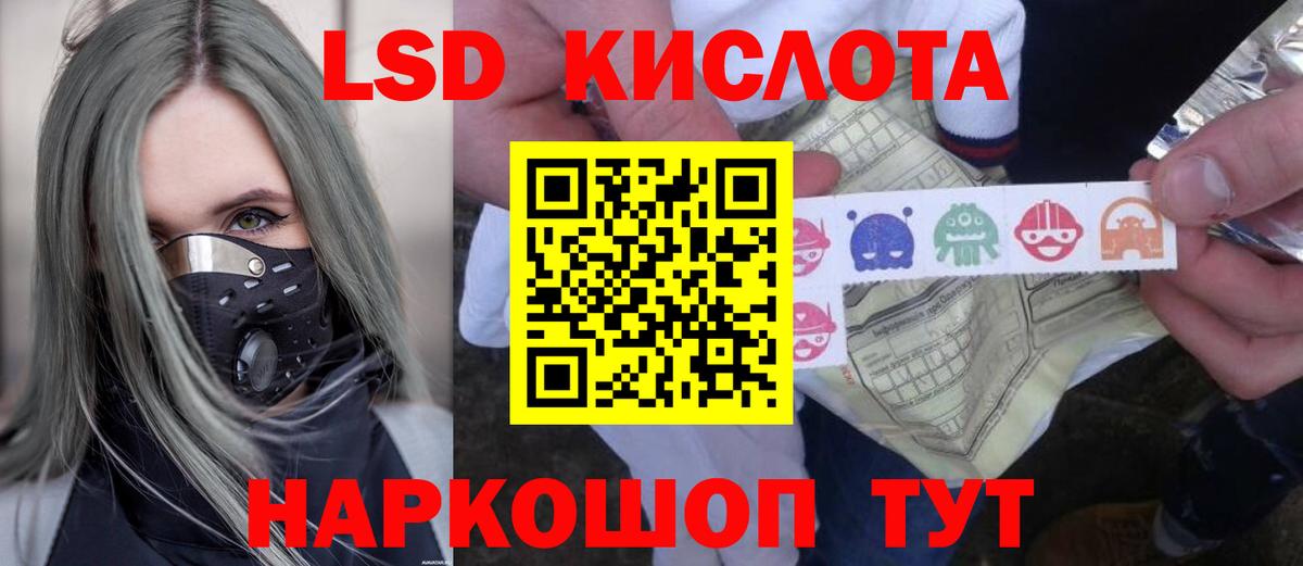 Лсд 25 экстази  LSD-25 экстази кислота  Вход с VPN  Туймазы 