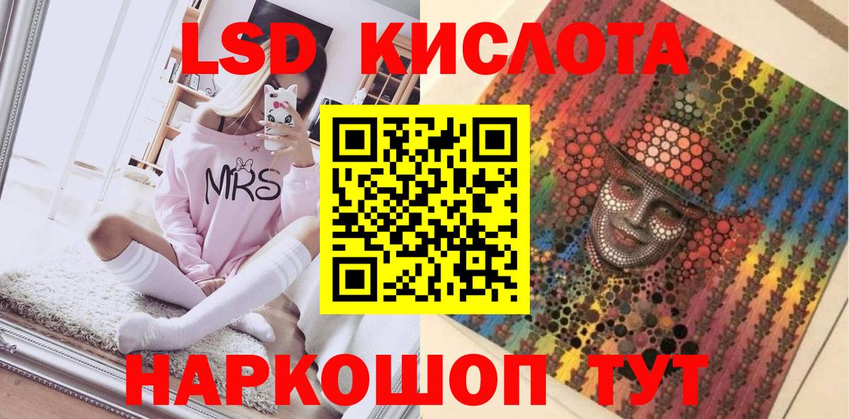 продажа наркотиков  Вход с VPN  Туймазы  Наркотические марки 1,8мг 