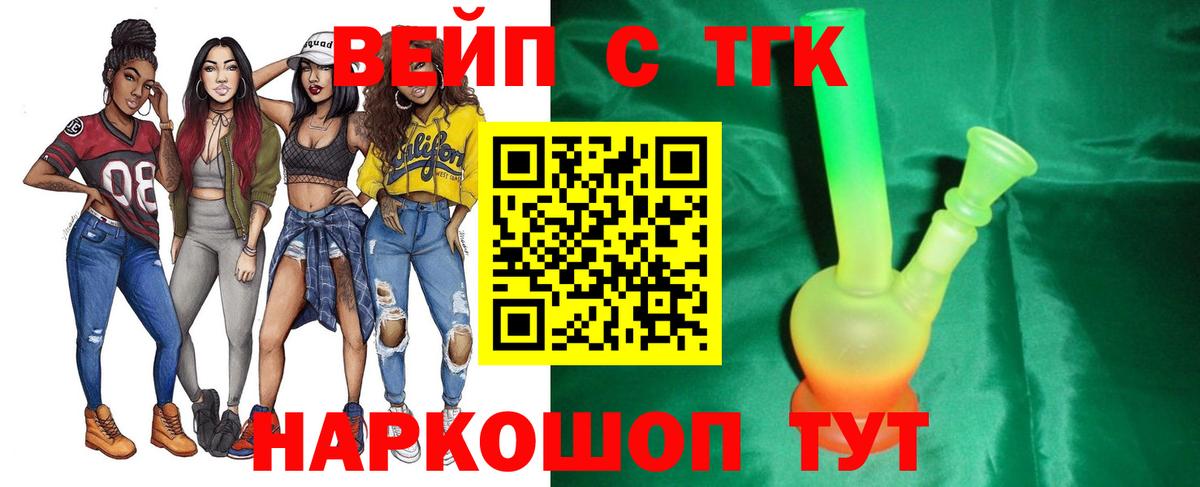 закладка  Вход с VPN  Туймазы  Дистиллят ТГК гашишное масло 