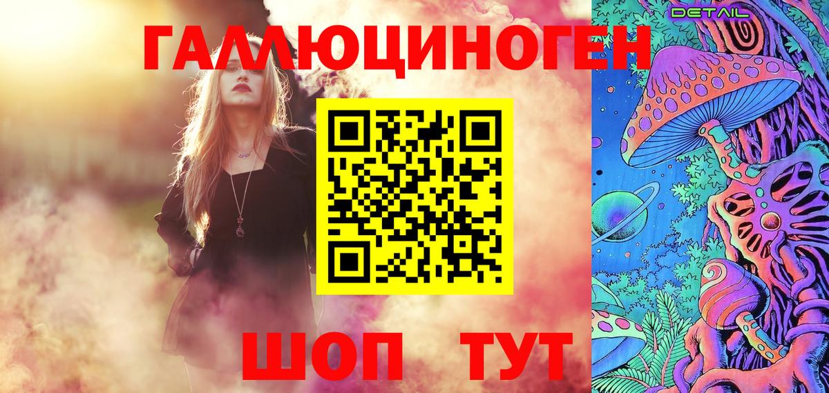 Псилоцибиновые грибы Magic Shrooms  Вход с VPN  магазин продажи   Туймазы 