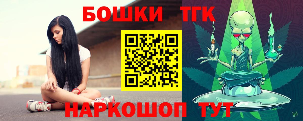 Бошки марихуана THC 21%  Бошки марихуана AK-47  Вход с VPN  Бошки марихуана Bruce Banner  Канабис LSD WEED  Туймазы 