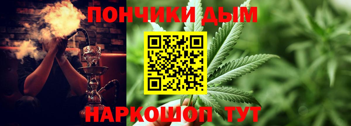 Марихуана AK-47 Туймазы
